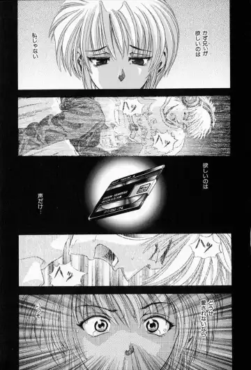 [Kawaraya A-ta] Complete Complex Fhentai - Page 47