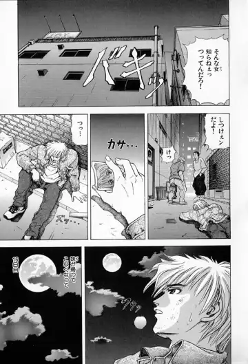 [Kawaraya A-ta] Complete Complex Fhentai - Page 49