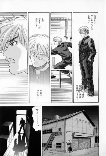 [Kawaraya A-ta] Complete Complex Fhentai - Page 51