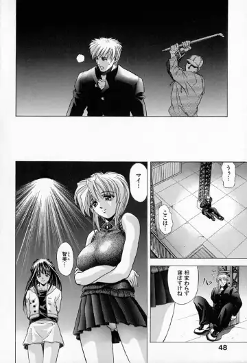 [Kawaraya A-ta] Complete Complex Fhentai - Page 52