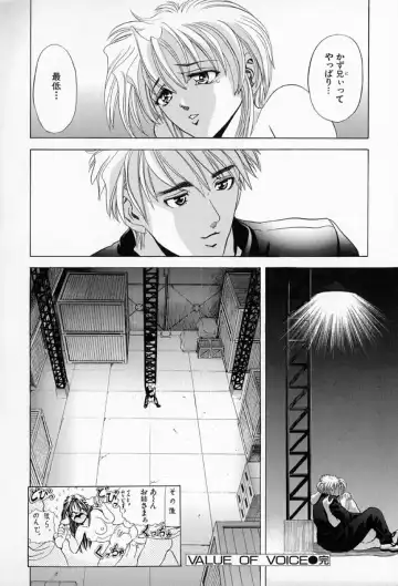 [Kawaraya A-ta] Complete Complex Fhentai - Page 68