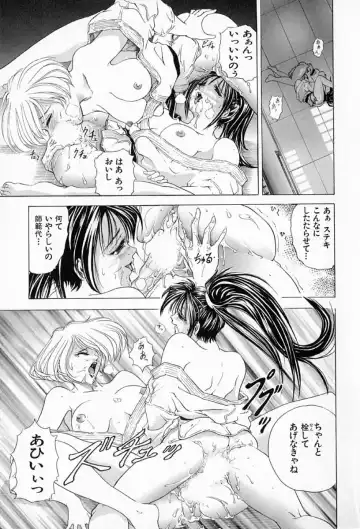 [Kawaraya A-ta] Complete Complex Fhentai - Page 75