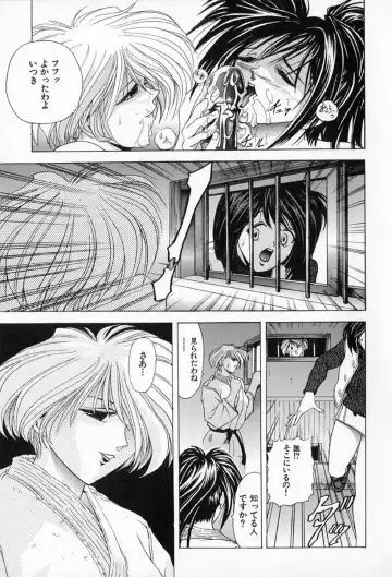 [Kawaraya A-ta] Complete Complex Fhentai - Page 77