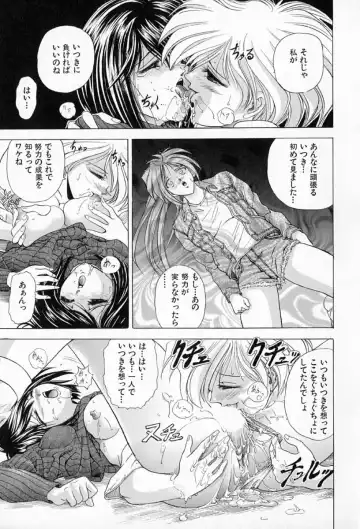 [Kawaraya A-ta] Complete Complex Fhentai - Page 81