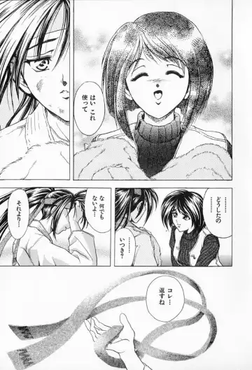 [Kawaraya A-ta] Complete Complex Fhentai - Page 89