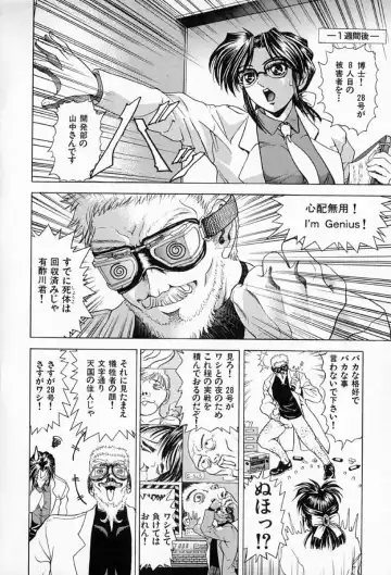 [Kawaraya A-ta] Complete Complex Fhentai - Page 94