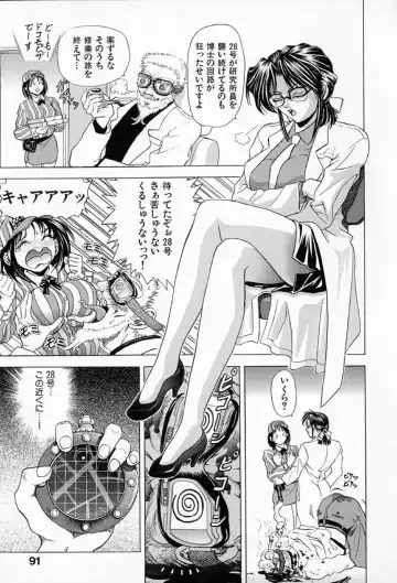 [Kawaraya A-ta] Complete Complex Fhentai - Page 95