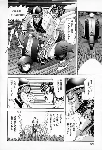 [Kawaraya A-ta] Complete Complex Fhentai - Page 98