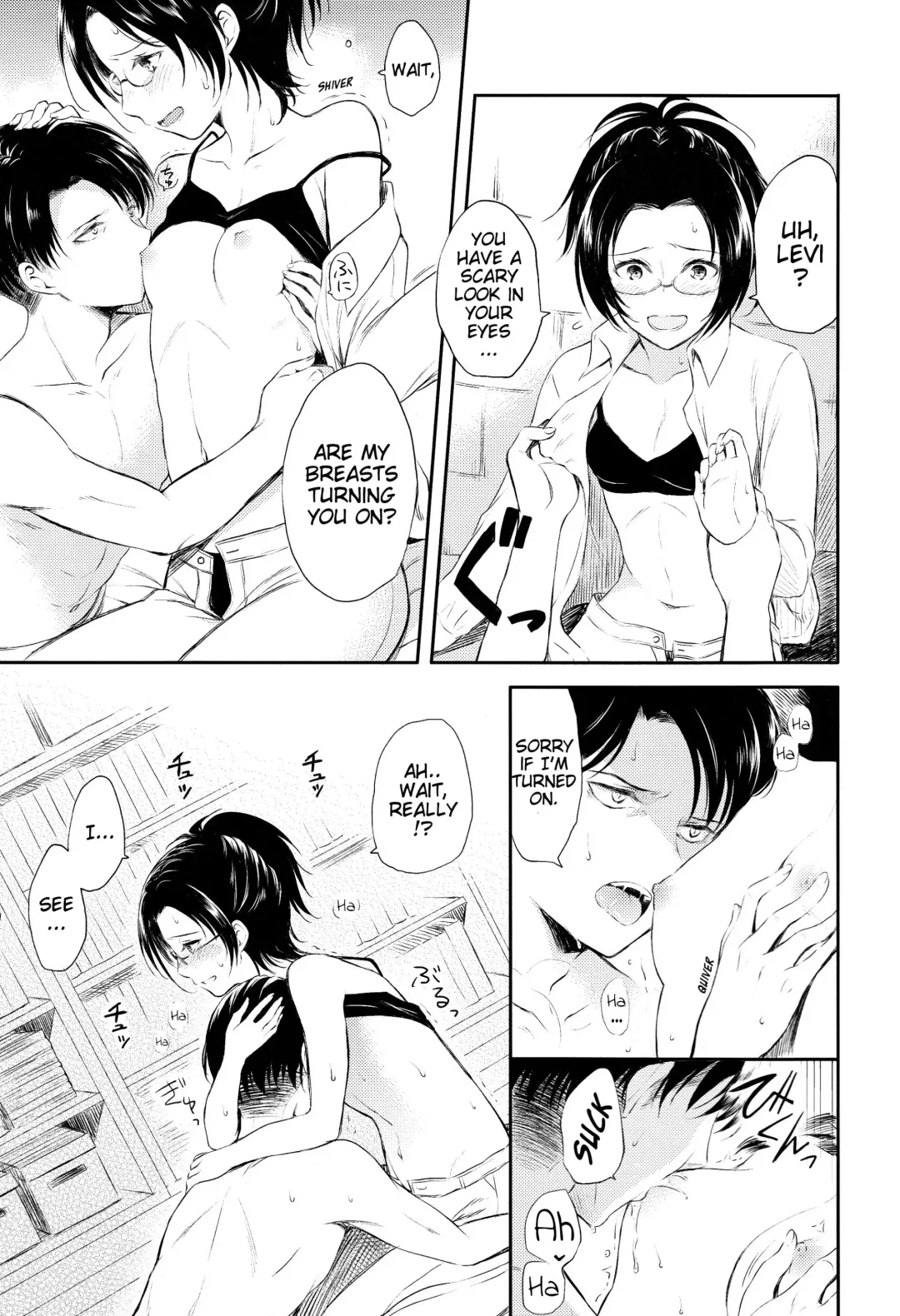 [Ha-ru] World End Fhentai - Page 19