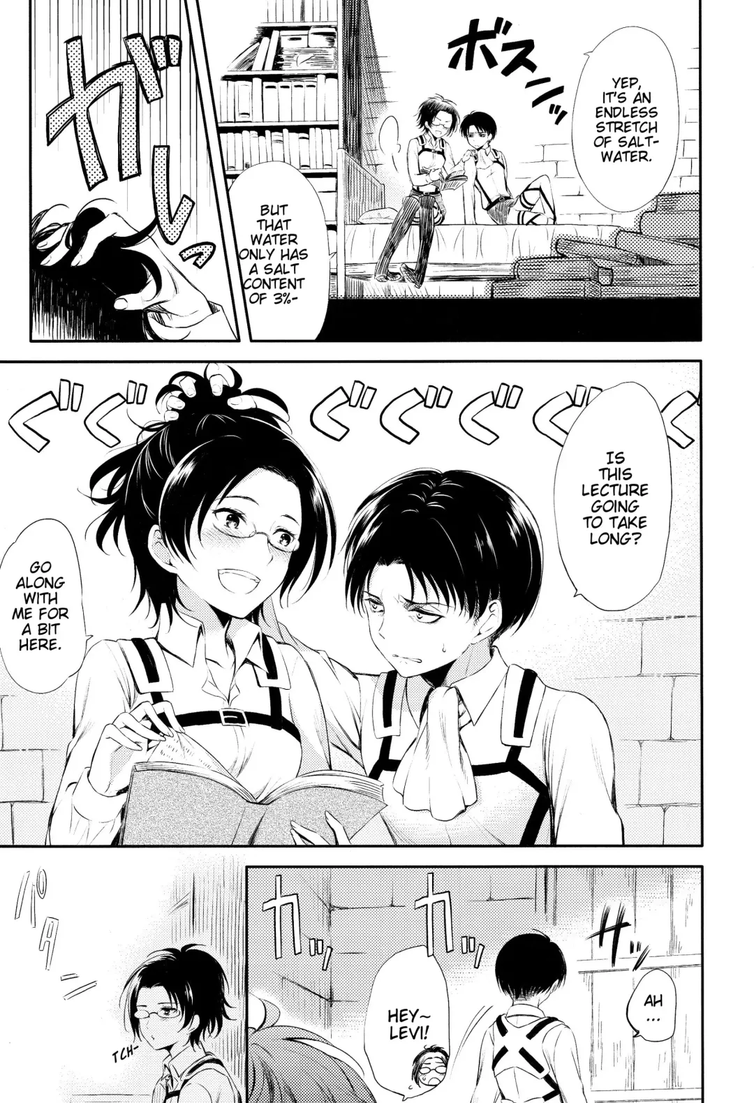 [Ha-ru] World End Fhentai - Page 7