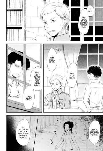 [Ha-ru] World End Fhentai - Page 12