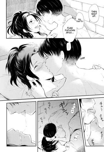 [Ha-ru] World End Fhentai - Page 22