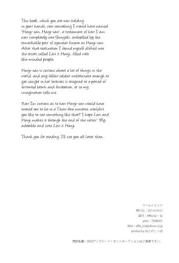 [Ha-ru] World End Fhentai - Page 34