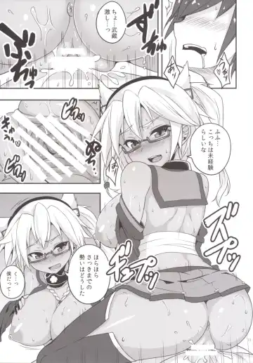 [Nejiro] Osewagakari Musashi Fhentai - Page 13