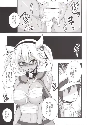[Nejiro] Osewagakari Musashi Fhentai - Page 19