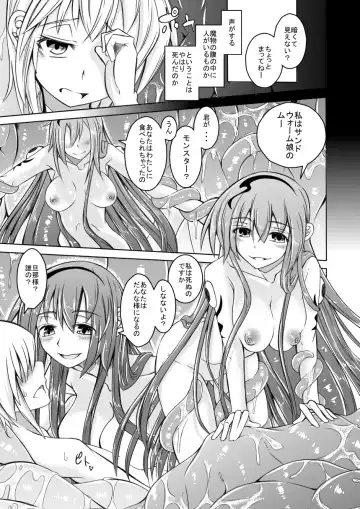 [Stealth Changing Line] Watashi no Koibito o Shoukai Shimasu! EX Preview Ban Fhentai - Page 5