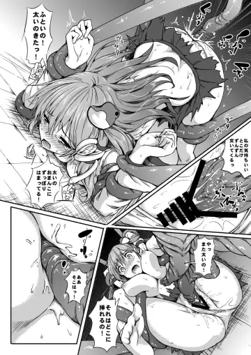 [Takashi] Gensou Kijuu Kuukan San Omake Fhentai - Page 5