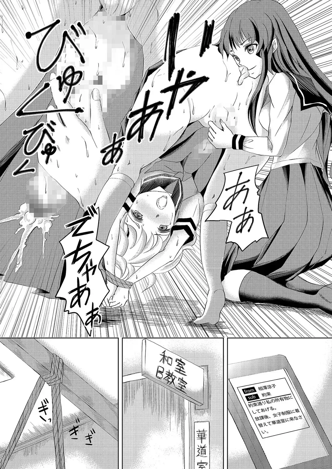 Kyawatama 1ST Zettai Fukujuu Otokonoko. Fhentai - Page 52
