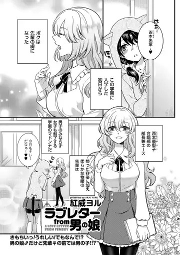 Kyawatama 1ST Zettai Fukujuu Otokonoko. Fhentai - Page 102