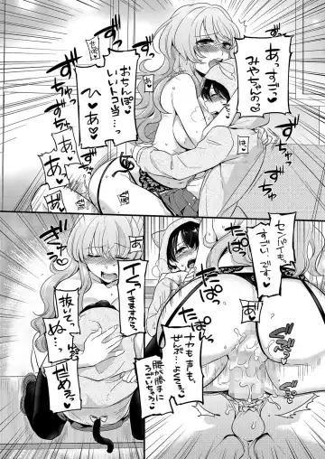 Kyawatama 1ST Zettai Fukujuu Otokonoko. Fhentai - Page 121