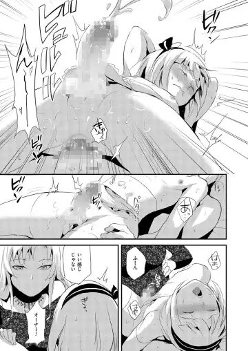 Kyawatama 1ST Zettai Fukujuu Otokonoko. Fhentai - Page 14