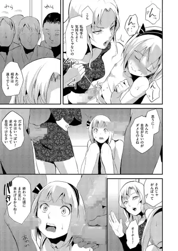 Kyawatama 1ST Zettai Fukujuu Otokonoko. Fhentai - Page 16