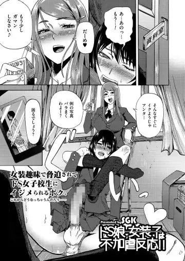 Kyawatama 1ST Zettai Fukujuu Otokonoko. Fhentai - Page 28