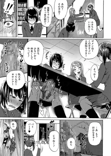 Kyawatama 1ST Zettai Fukujuu Otokonoko. Fhentai - Page 34