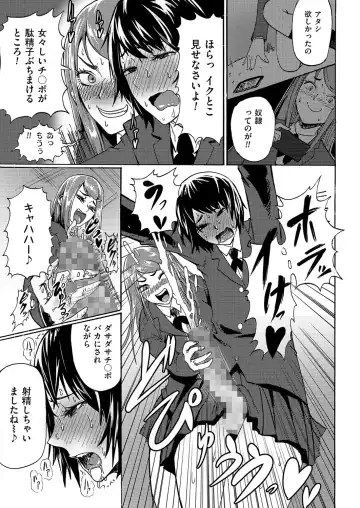 Kyawatama 1ST Zettai Fukujuu Otokonoko. Fhentai - Page 36