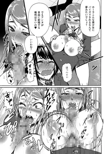 Kyawatama 1ST Zettai Fukujuu Otokonoko. Fhentai - Page 38