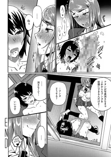 Kyawatama 1ST Zettai Fukujuu Otokonoko. Fhentai - Page 43