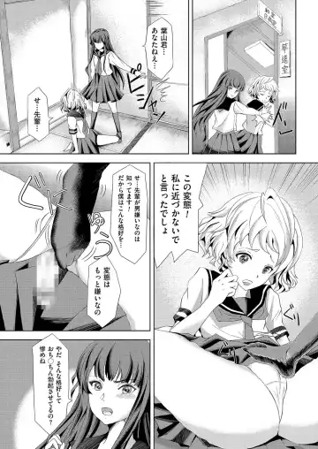 Kyawatama 1ST Zettai Fukujuu Otokonoko. Fhentai - Page 45