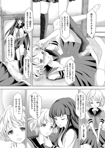 Kyawatama 1ST Zettai Fukujuu Otokonoko. Fhentai - Page 46