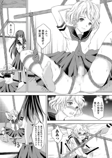 Kyawatama 1ST Zettai Fukujuu Otokonoko. Fhentai - Page 53