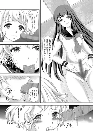 Kyawatama 1ST Zettai Fukujuu Otokonoko. Fhentai - Page 54