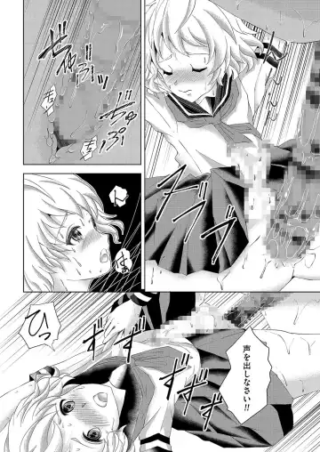 Kyawatama 1ST Zettai Fukujuu Otokonoko. Fhentai - Page 58