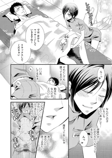 Kyawatama 1ST Zettai Fukujuu Otokonoko. Fhentai - Page 63