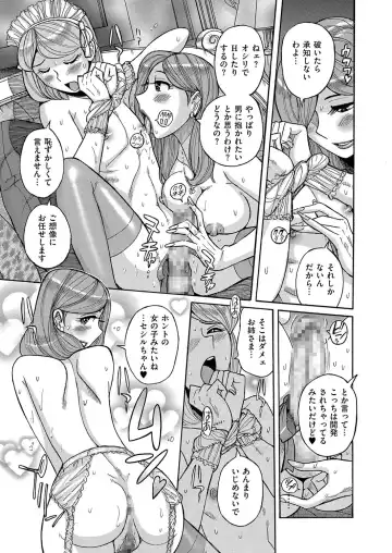 Kyawatama 1ST Zettai Fukujuu Otokonoko. Fhentai - Page 96