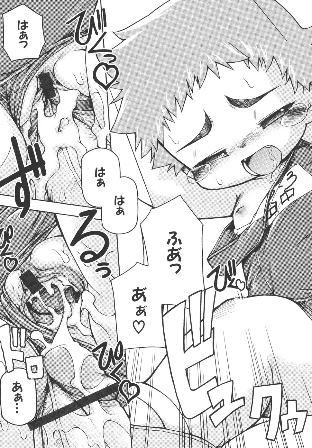 [Tetsu] Chibiccomic Fhentai - Page 40