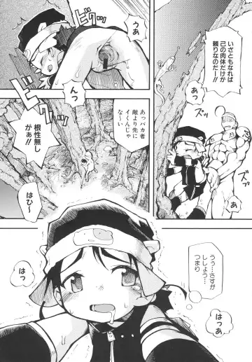 [Tetsu] Chibiccomic Fhentai - Page 168