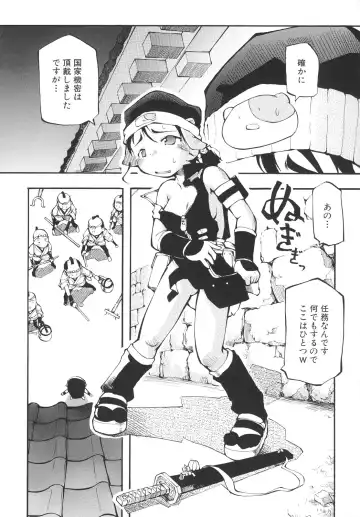 [Tetsu] Chibiccomic Fhentai - Page 170