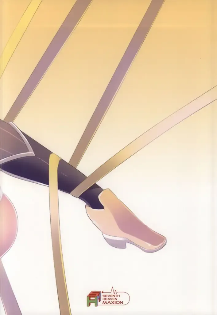 [Maki - Souda Gumi] Mahou Shoujo no Jinsei ni Romance ga Nai nara, Junketsu wo Mamoru Hitsuyou mo Nai deshou? Fhentai - Page 26