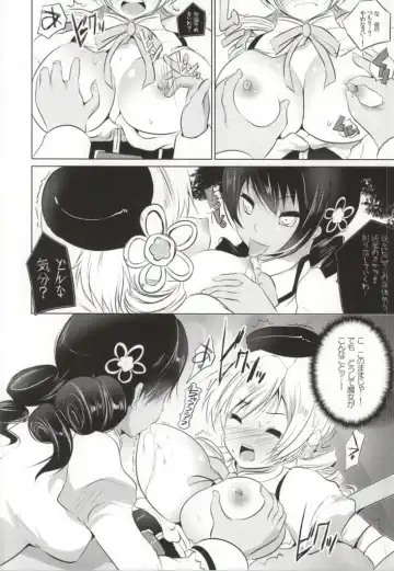 [Maki - Souda Gumi] Mahou Shoujo no Jinsei ni Romance ga Nai nara, Junketsu wo Mamoru Hitsuyou mo Nai deshou? Fhentai - Page 13