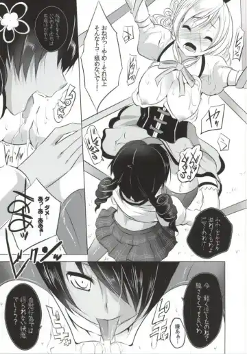 [Maki - Souda Gumi] Mahou Shoujo no Jinsei ni Romance ga Nai nara, Junketsu wo Mamoru Hitsuyou mo Nai deshou? Fhentai - Page 18