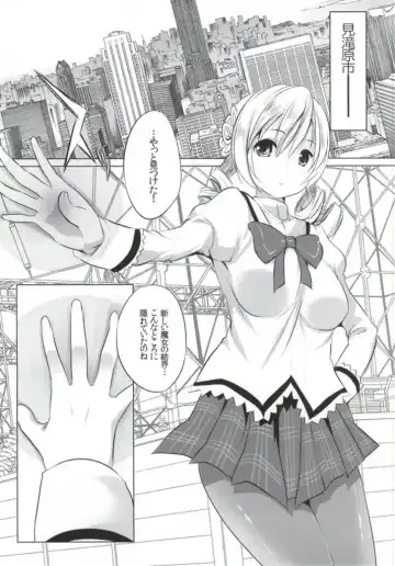 [Maki - Souda Gumi] Mahou Shoujo no Jinsei ni Romance ga Nai nara, Junketsu wo Mamoru Hitsuyou mo Nai deshou? Fhentai - Page 2