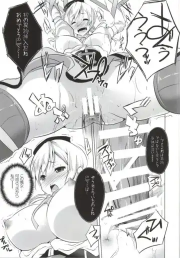 [Maki - Souda Gumi] Mahou Shoujo no Jinsei ni Romance ga Nai nara, Junketsu wo Mamoru Hitsuyou mo Nai deshou? Fhentai - Page 20