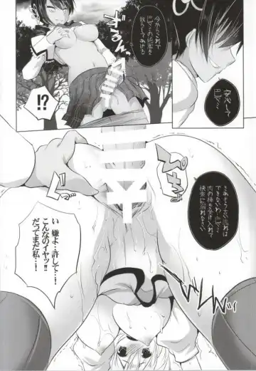 [Maki - Souda Gumi] Mahou Shoujo no Jinsei ni Romance ga Nai nara, Junketsu wo Mamoru Hitsuyou mo Nai deshou? Fhentai - Page 21