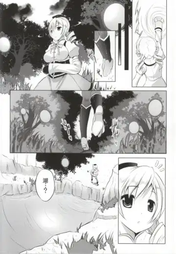 [Maki - Souda Gumi] Mahou Shoujo no Jinsei ni Romance ga Nai nara, Junketsu wo Mamoru Hitsuyou mo Nai deshou? Fhentai - Page 3