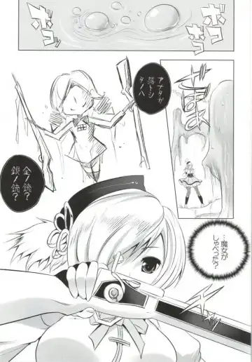 [Maki - Souda Gumi] Mahou Shoujo no Jinsei ni Romance ga Nai nara, Junketsu wo Mamoru Hitsuyou mo Nai deshou? Fhentai - Page 4