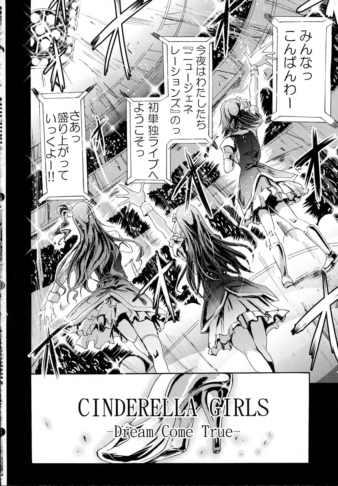 [Yokoyama Naoki] Cinderella No.1 na Rin-chan Now! Fhentai - Page 28